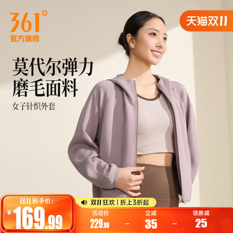 糯团团361宽松易打理休闲开衫女士2026秋季卫衣上衣针织运动服