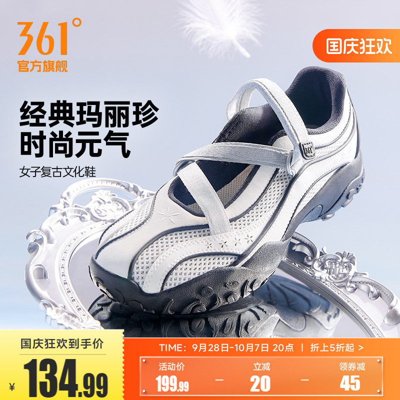 云舞361玛丽珍运动鞋2026夏季网面透气鞋子休闲芭蕾风薄底鞋凉鞋