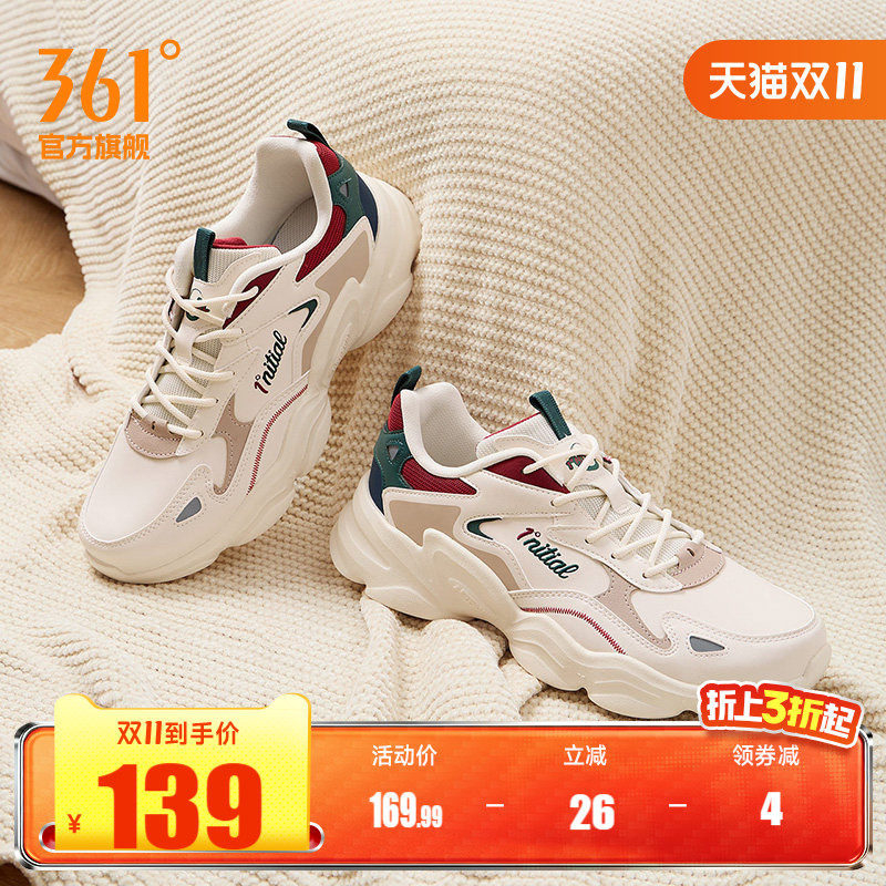 361男鞋运动鞋2026秋季革面防水防滑老爹鞋男士轻便跑步休闲鞋子