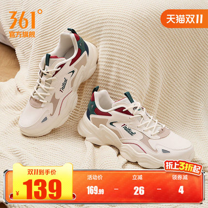 361男鞋运动鞋2026秋季革面防水防滑老爹鞋男士轻便跑步休闲鞋子