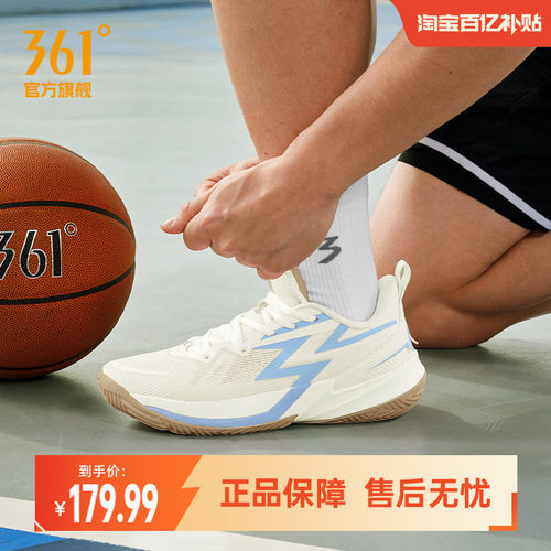 篮球训练鞋