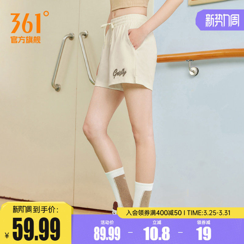 361运动裤女2026夏季宽松亲肤透气针织短裤女休闲百搭运动短裤