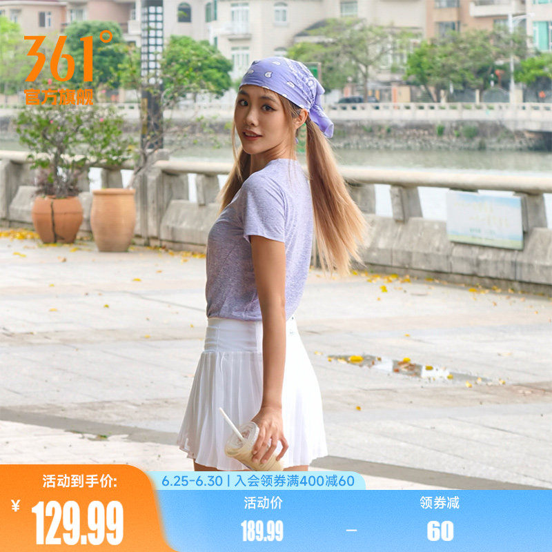 轻翎网球裙361运动短裙女高腰防走光百褶裙速干跑步羽毛球半身裙