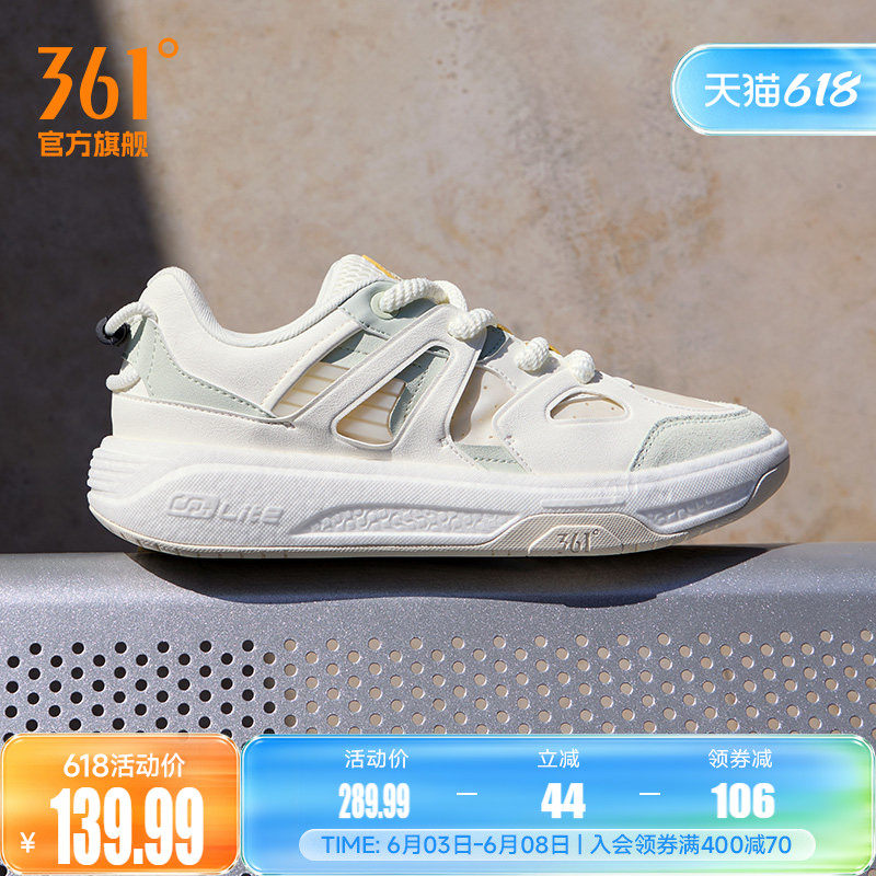 行舟361男鞋运动鞋2026新款休闲鞋厚底鞋子小白鞋情侣鞋软底板鞋