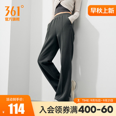 361宽松垂感直筒裤运动休闲裤