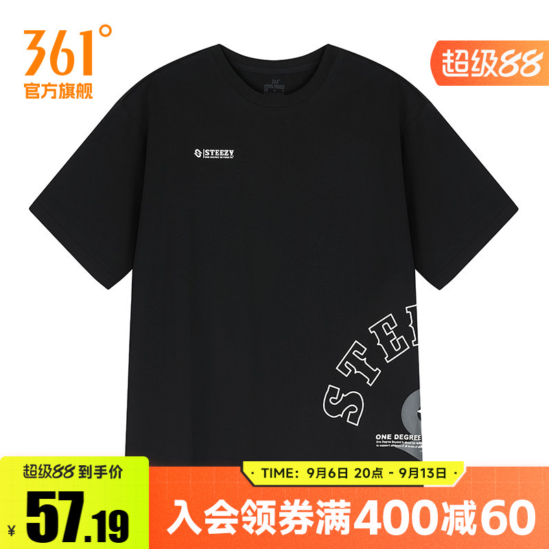 361°运动t恤男2026夏季新款宽松舒适上衣圆领短T恤