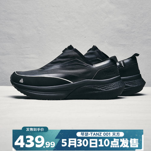 篮球文化鞋