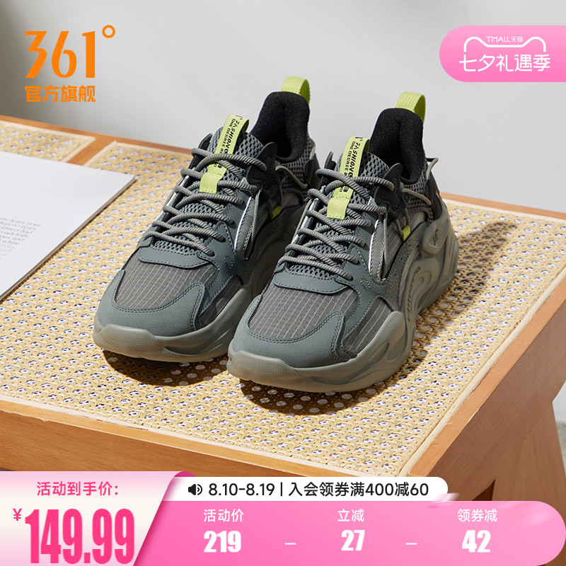 澎湃361男鞋运动鞋2026夏季鞋子网面透气复古老爹鞋休闲鞋男