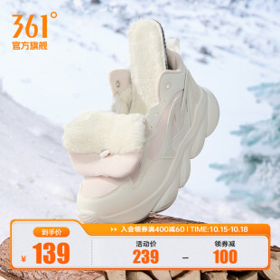 皮面防水跑步鞋 361灵狐女鞋 高帮加绒保暖棉鞋 2025冬季 加毛运动鞋