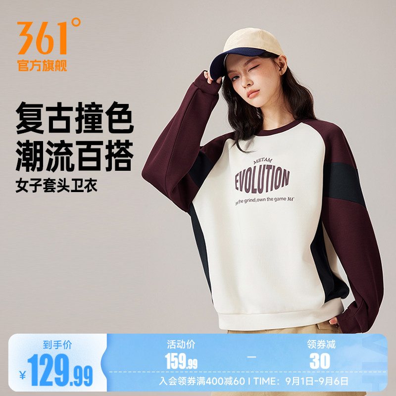 361运动卫衣女2026年秋季新款宽松休闲套头卫衣女子美式印花上衣