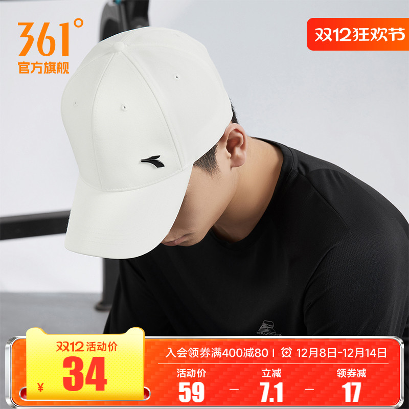 361度中性2024年春季新款棒球帽
