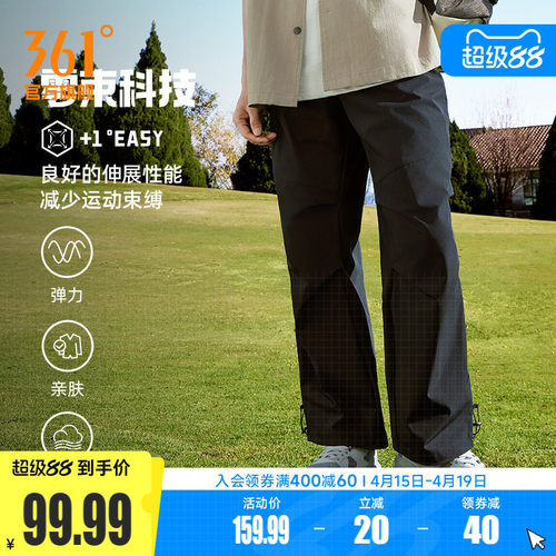 361宽松直筒工装运动裤男