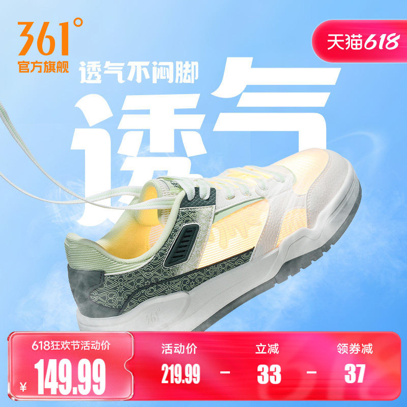 361云程3男鞋运动鞋2026夏季新款网面透气小白鞋休闲鞋子百搭板鞋