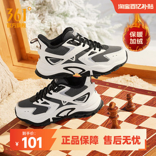 2025冬季 女保暖老爹鞋 女鞋 厚底防滑休闲鞋 子 大棉鞋 361加绒运动鞋