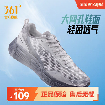 361男鞋运动鞋2026春季新款网面透气轻便跑鞋减震跑步鞋舒适网鞋