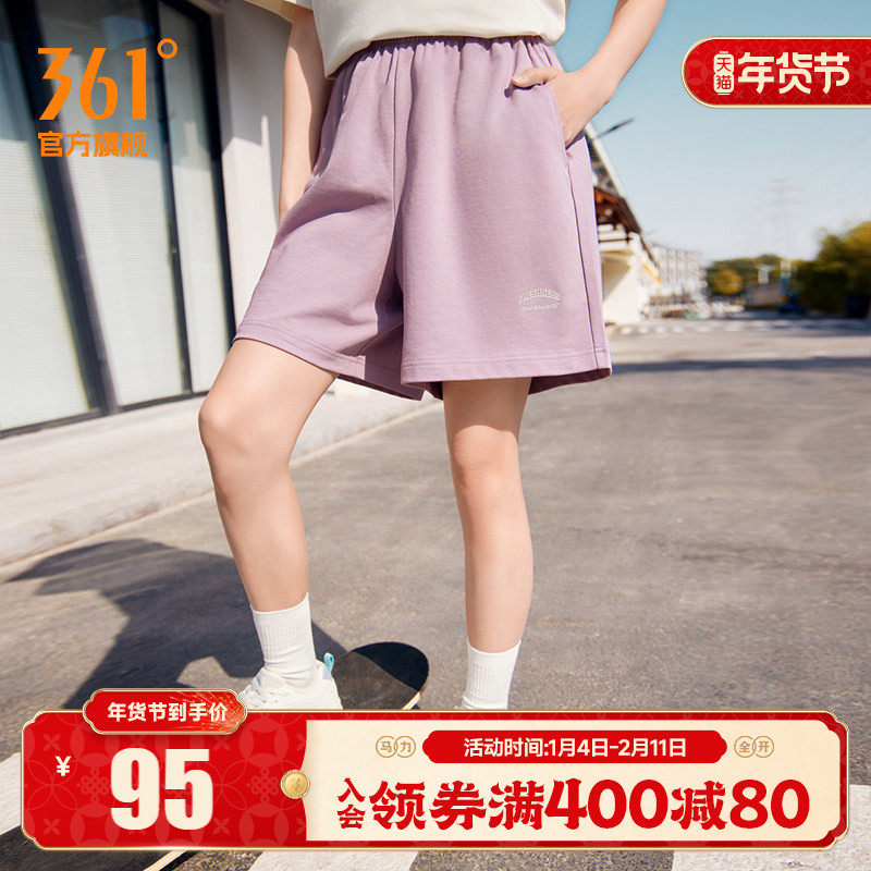 361运动短裤女2025春季直筒宽松透气针织卫裤休闲五分裤阔腿中裤