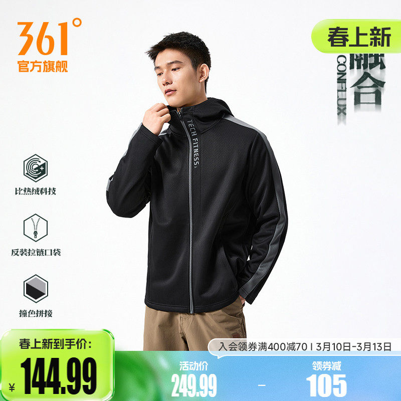 361运动外套2025秋冬新款针织加绒夹克男士户外登山保暖开襟卫衣