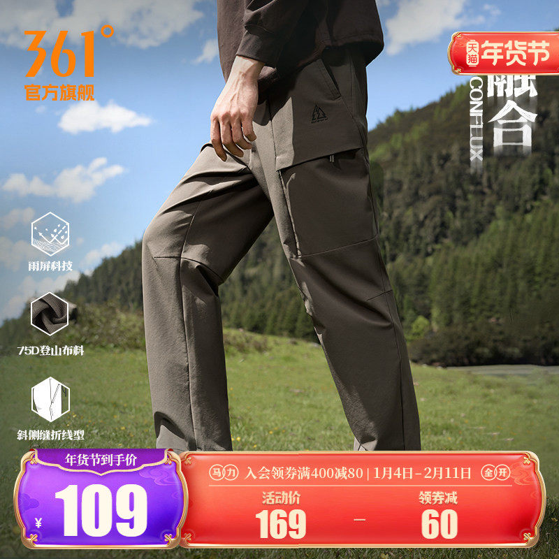 361运动裤男2025年秋季雨屏防水伞兵裤直筒山系风格长裤工装裤
