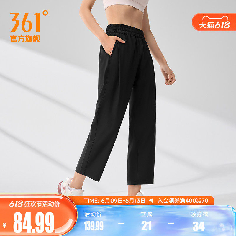 361运动裤女2026夏季宽松直筒运动九分裤冰丝速干休闲裤跑步裤女