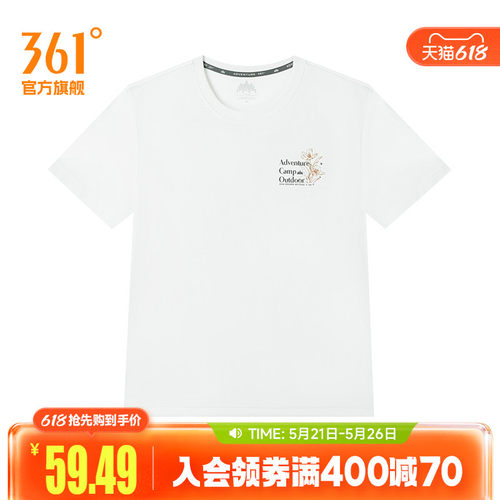 圆领短T恤