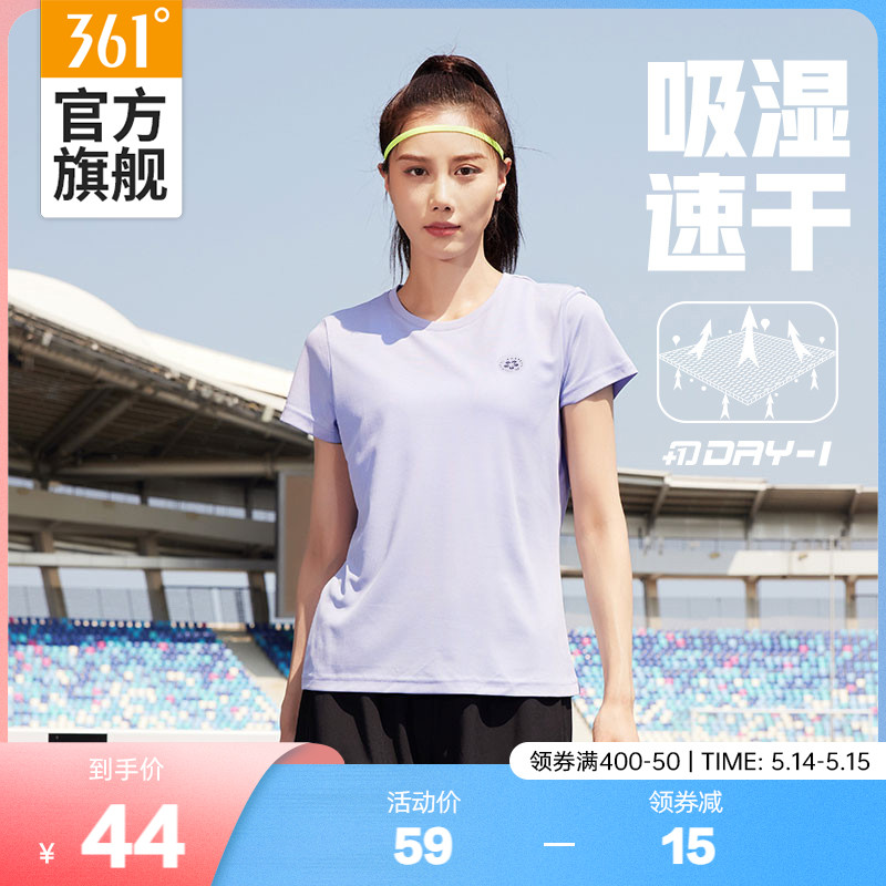 361运动t恤女2024夏季瑜伽健身跑步服女士短袖透气宽松速干衣-封面