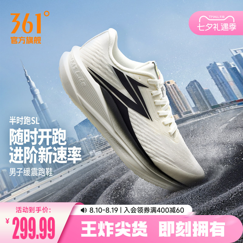 361半时跑SL男跑步鞋2026夏季新款网面透气跑鞋减震有氧运动鞋男