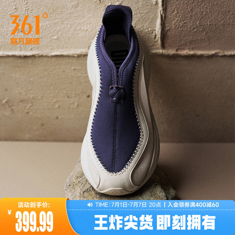 TANZ 002 夜倓361男鞋运动鞋2026夏季篮球文化鞋跑步潮流休闲鞋