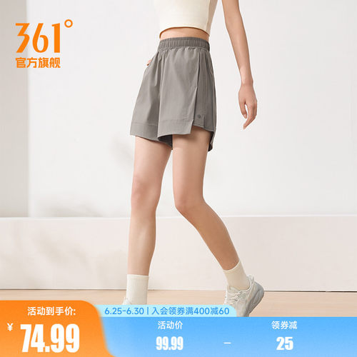 运动短裤