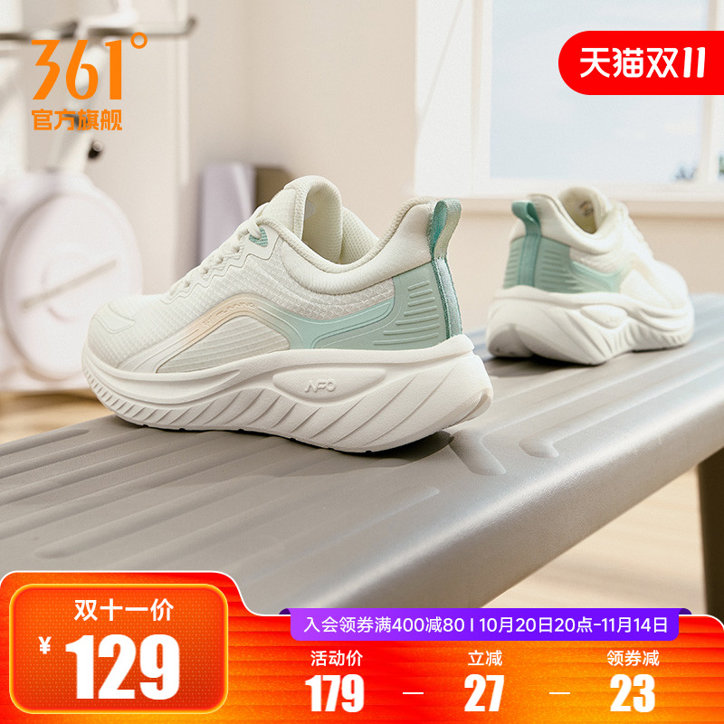 常规跑鞋软底缓震跑步鞋361度