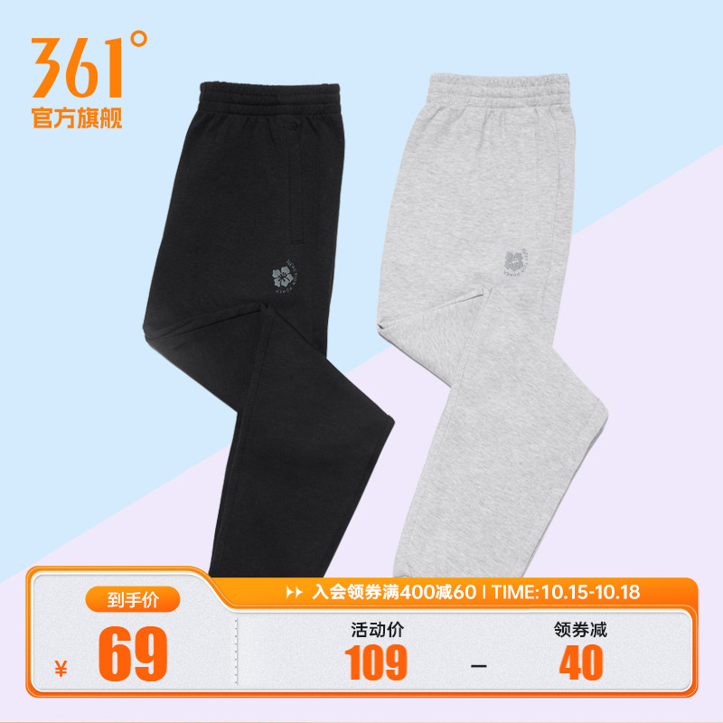 361运动裤女2025秋季直筒束脚针织休闲卫裤女裤跑步健身长裤裤子