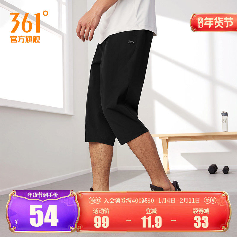 361七分裤男2025夏季宽松透气运动短裤健身休闲裤速干跑步短裤