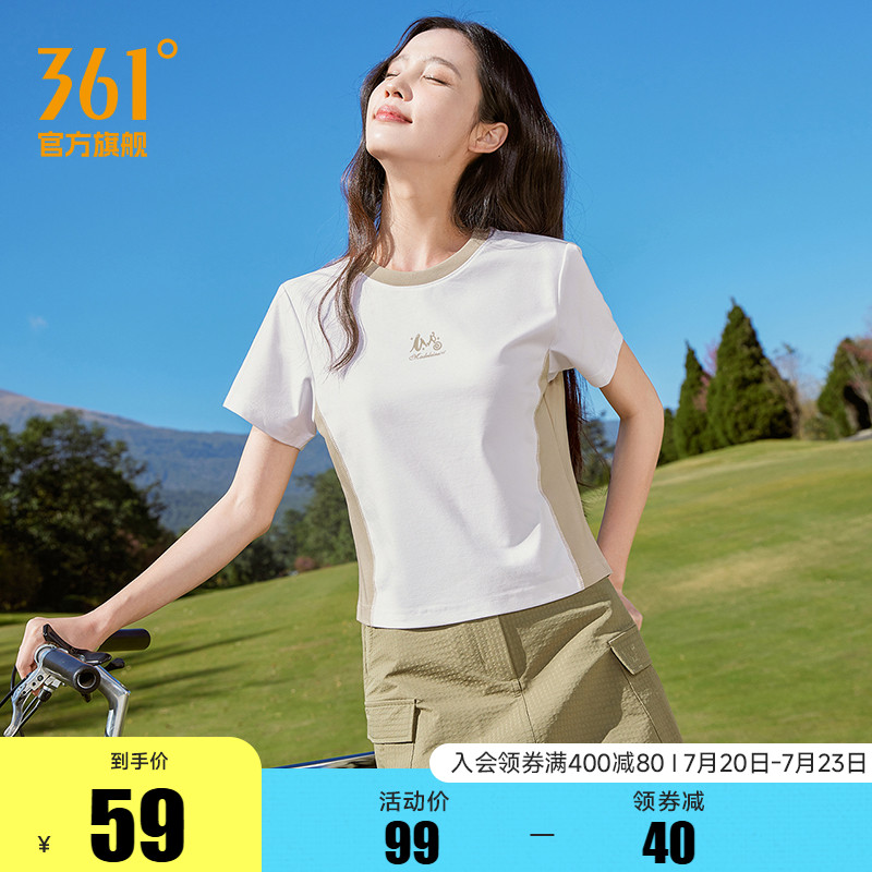 361运动短袖女2025春季新款超短款冰感透气运动短T休闲轻薄T恤女