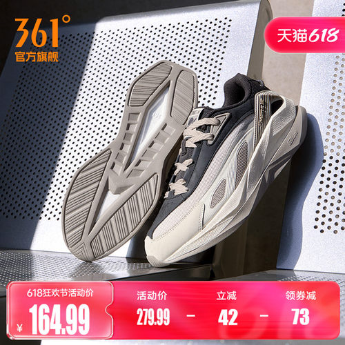 飞船361男网面透气运动鞋