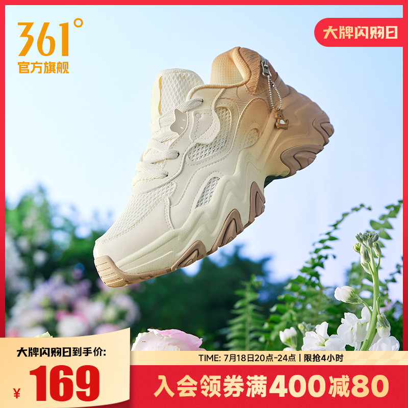 袋鼠鞋361女网面老爹休闲运动鞋
