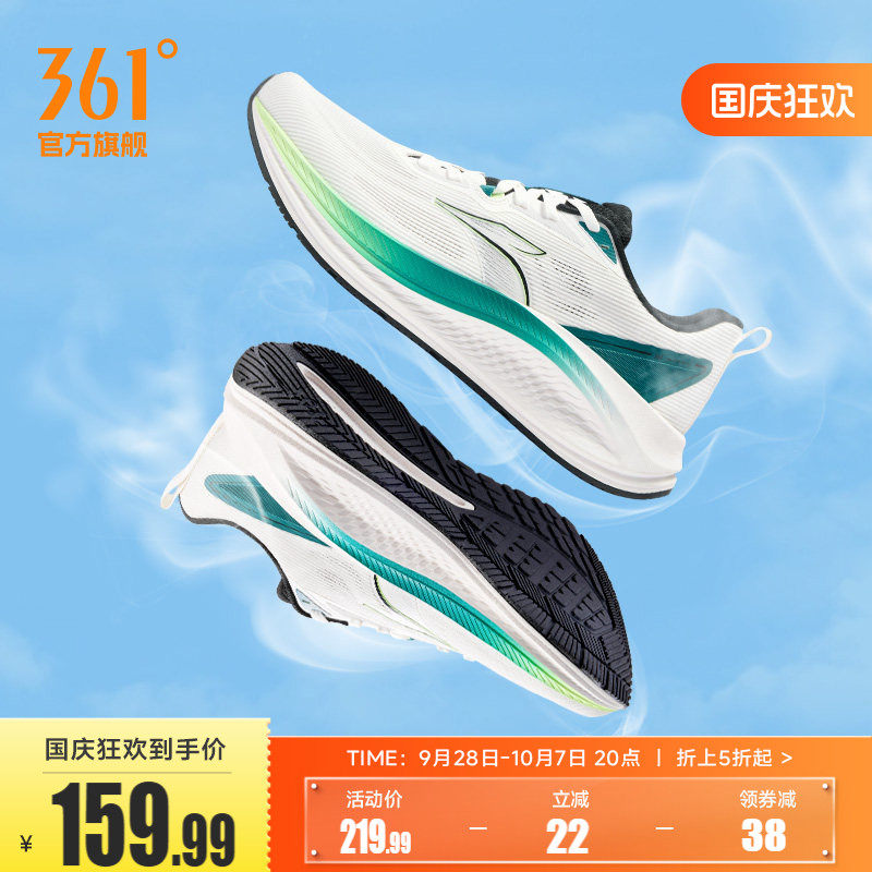 361锋翼2.0SE有氧男运动鞋夏季网面透气薄款跑鞋减震防滑慢跑步鞋