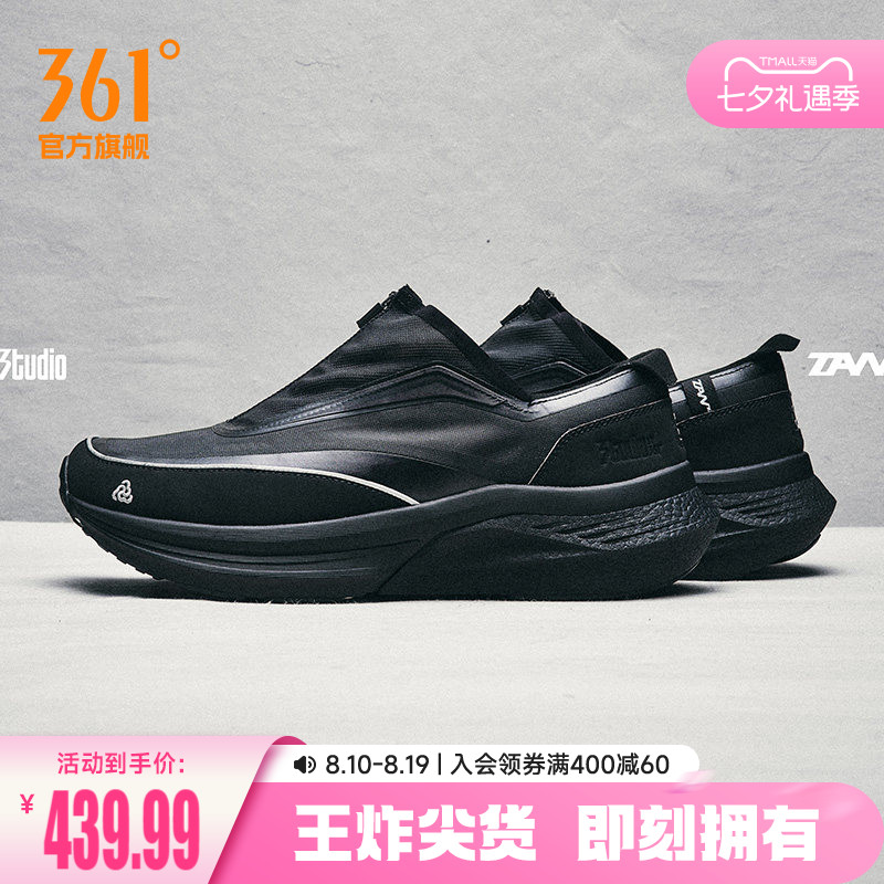 TANZ 001 天方361男鞋运动鞋2026夏季篮球文化鞋潮流跑步休闲鞋