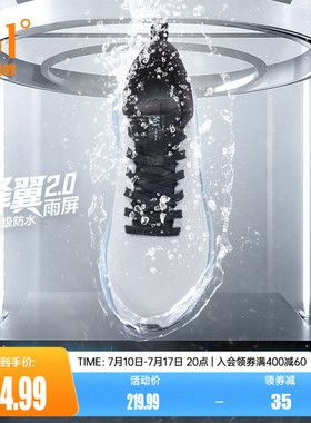 361锋翼雨屏跑步鞋新款雨天通勤鞋防水运动鞋减震防滑休闲跑鞋男