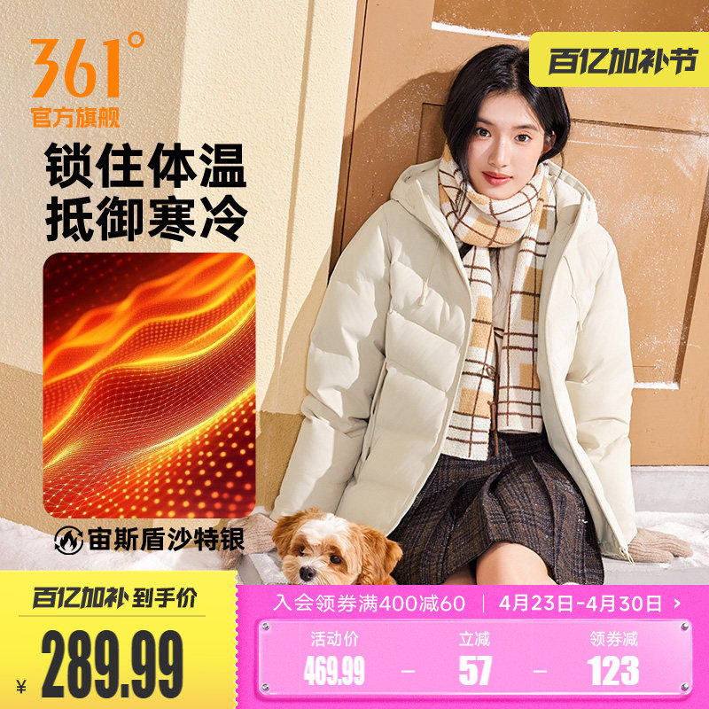 361净防羽绒服女装2026冬季女款连帽加厚保暖短羽绒服三防外套女