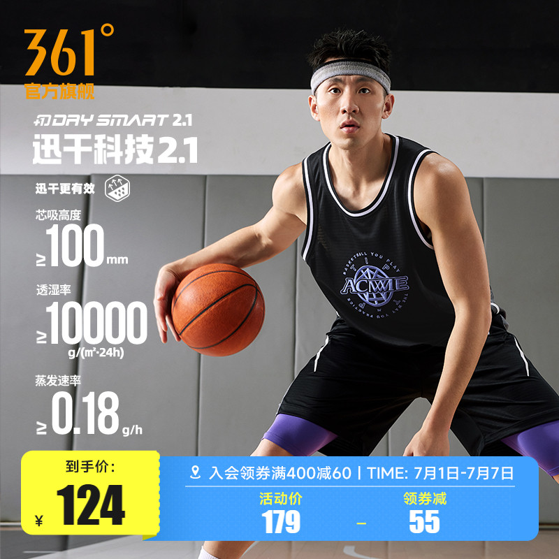 361ACME联名篮球背心2025夏季新款速干透气篮球服男士球衣