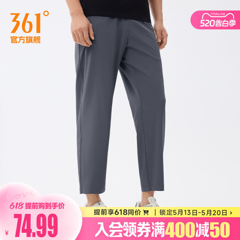 361运动裤男2026夏运动九分裤男子健身透气直筒平口速干休闲裤子