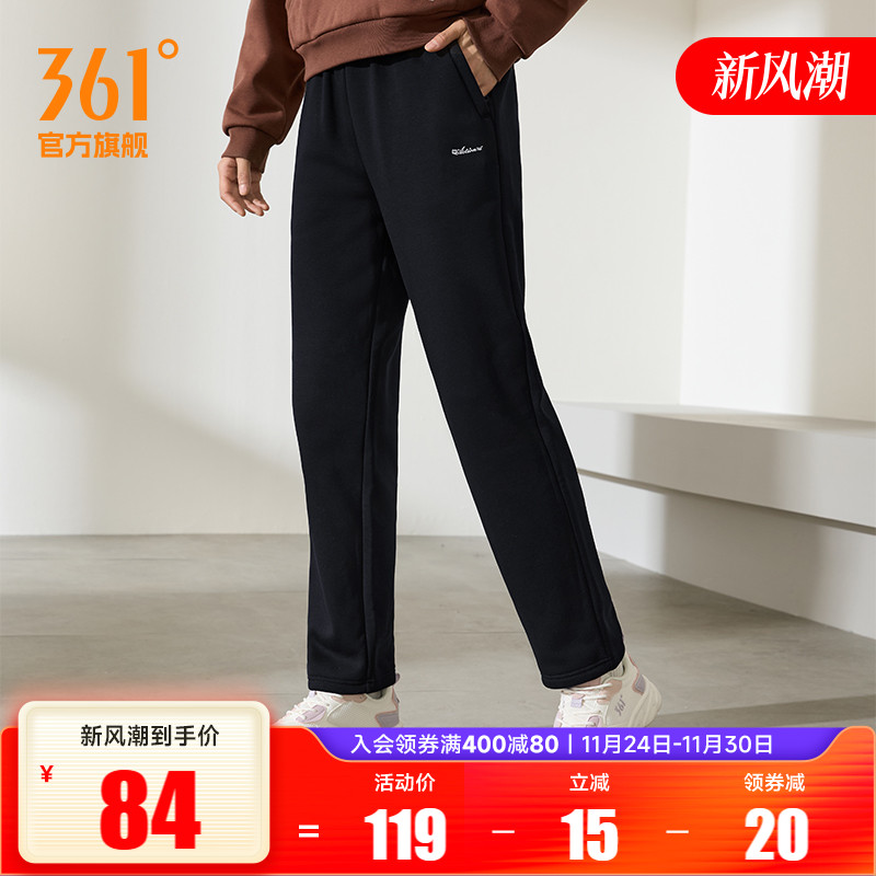 361女加绒直筒运动裤卫裤长裤