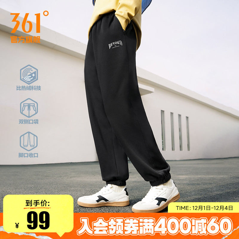 361束脚针织运动裤加绒卫裤男