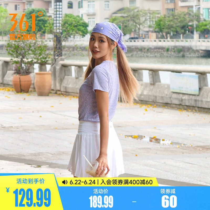 轻翎网球裙361运动短裙女高腰防走光百褶裙速干跑步羽毛球半身裙