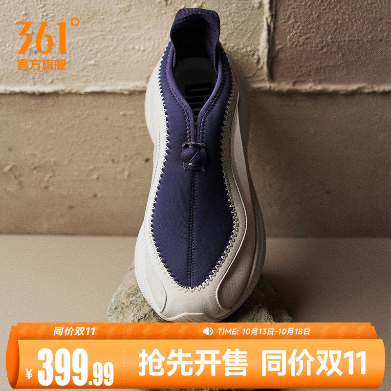 TANZ 002 夜倓361男鞋运动鞋2026秋季篮球文化鞋跑步潮流休闲鞋