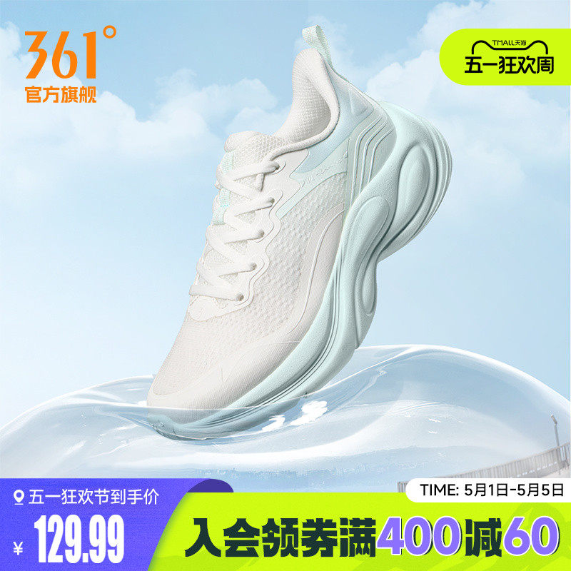 361灵狐2.0女鞋跑步鞋2026夏季新款网面透气运动鞋软底减震跑鞋女