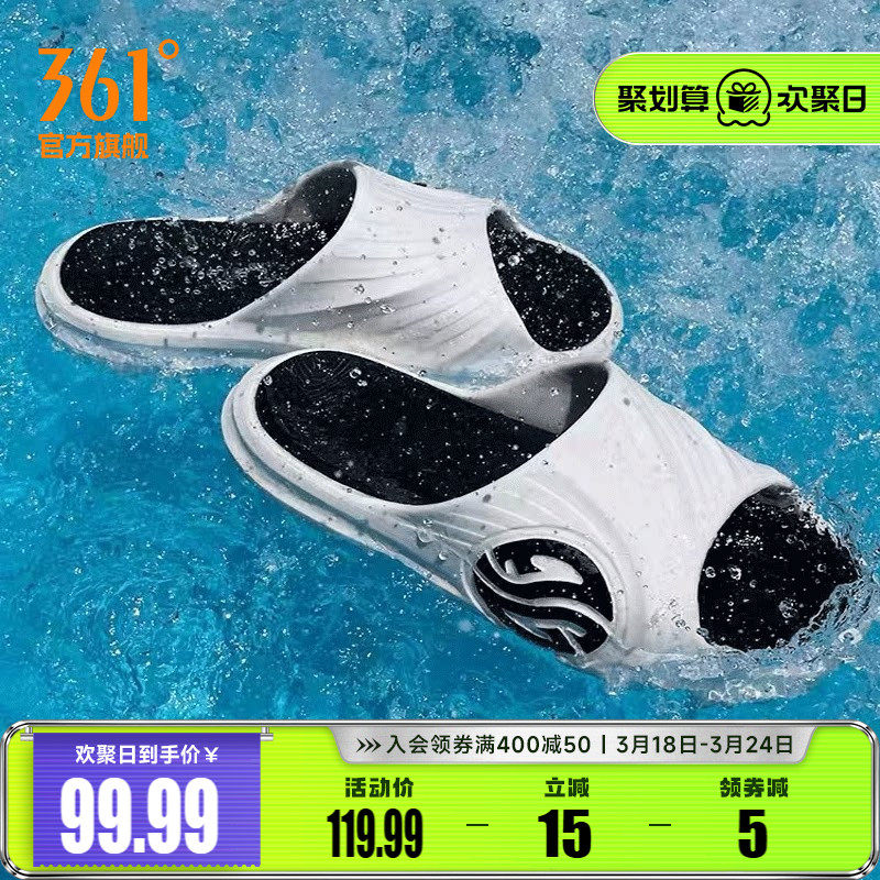 361拖鞋AG潮拖男鞋夏季外穿情侣防滑运动篮球拖鞋男沙滩鞋凉拖女