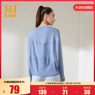 女士寬松彈力瑜伽服上衣圓領(lǐng)長袖 運(yùn)動服 新款 361運(yùn)動t恤女2024秋季