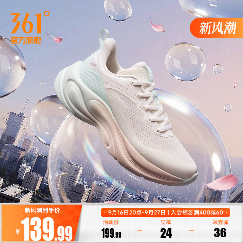 361灵狐2.0女跑步鞋夏季网面透气鞋子休闲百搭运动鞋厚底增高女鞋