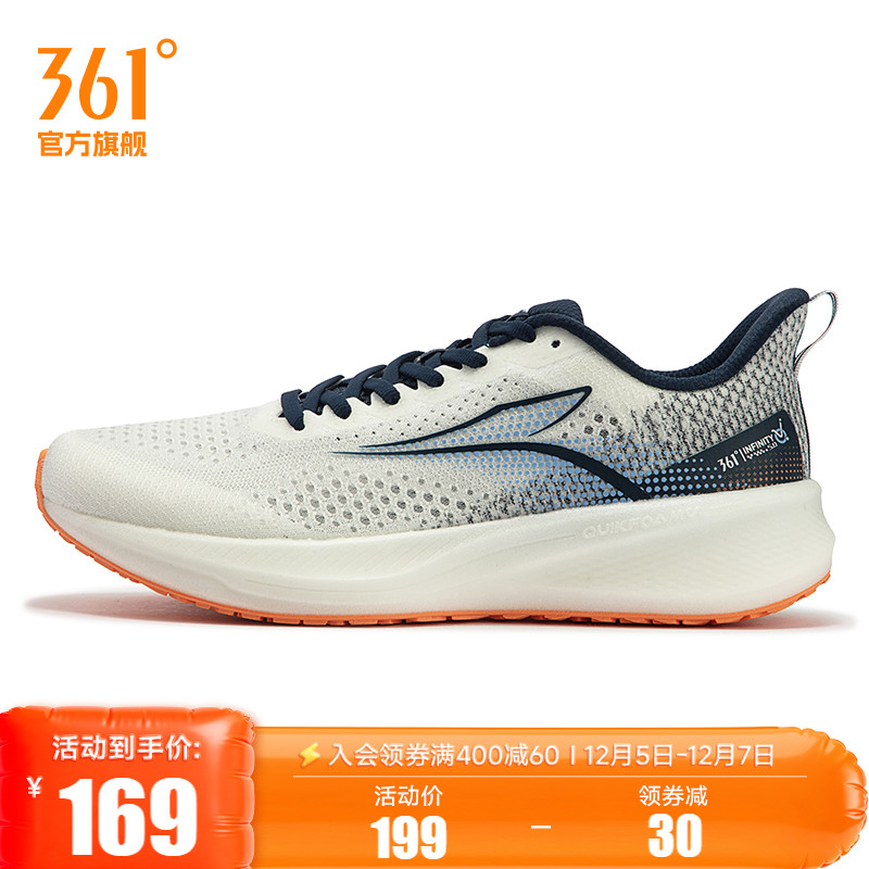 361度飞翼5.0跑步鞋男款