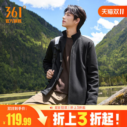 针织加绒外套